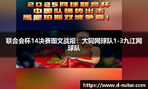 乐动LDSports官网