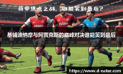 乐动LDSports综合体育
