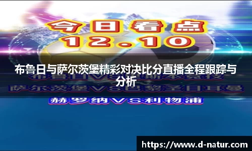 乐动LDSports体育